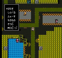 Otaku no Seiza: An Adventure in the Otaku Galaxy gameplay screenshot on NES