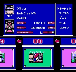 Racer Mini Yonku: Japan Cup gameplay screenshot on NES