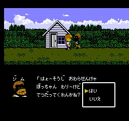 Square's Tom Sawyer gameplay screenshot on NES