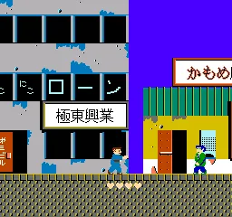 Takeshi no Chōsenjō gameplay screenshot on NES