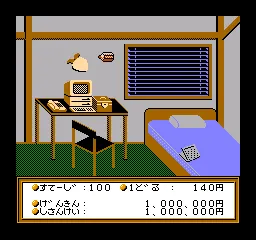 The Money Game gameplay screenshot on NES