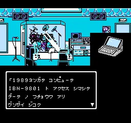 TM Network: Live in Power Bowl gameplay screenshot on NES