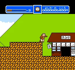 Utsurun Desu.: Kawauso Hawaii e Iku!!! gameplay screenshot on NES