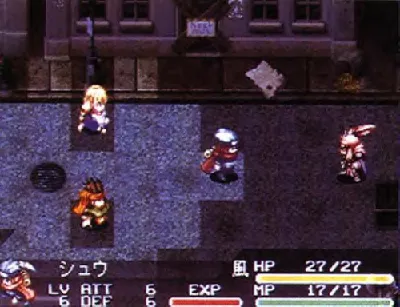 Arc the Lad II gameplay screenshot on PS1