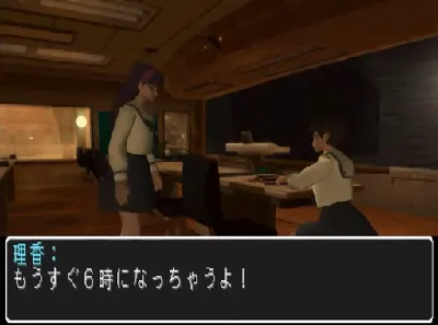 Athena: Awakening from the Ordinary Life gameplay screenshot on PS1