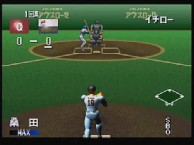 Bases Loaded '96: Double Header gameplay screenshot on PS1