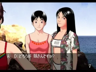 Cross Tantei Monogatari gameplay screenshot on PS1