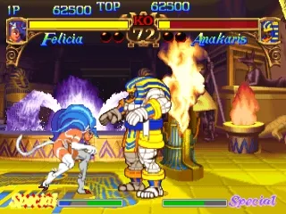 Darkstalkers: The Night Warriors gameplay screenshot on PS1