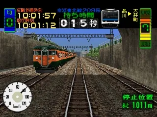 Densha de Go! gameplay screenshot on PS1