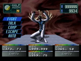 Devil Summoner: Soul Hackers gameplay screenshot on PS1