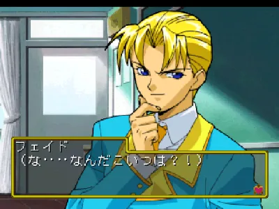 Imadoki no Vampire: Bloody Bride gameplay screenshot on PS1