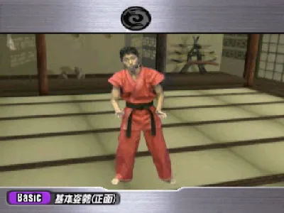 Martial Beat gameplay screenshot on PS1