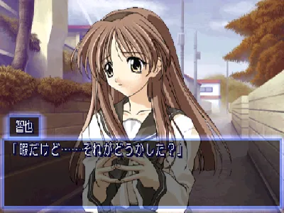 Memories Off gameplay screenshot on PS1