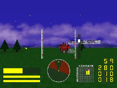 Metal Jacket gameplay screenshot on PS1