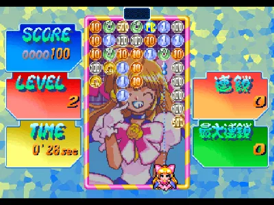 Money Puzzle Exchanger gameplay screenshot on PS1