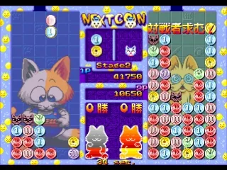 Moujya gameplay screenshot on PS1