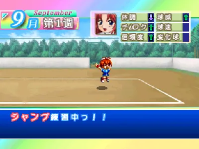 Nijiiro Dodge Ball: Otome Tachi no Seishun gameplay screenshot on PS1