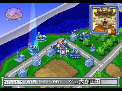 Paro Wars gameplay screenshot on PS1