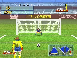Rival Schools: United by Fate gameplay screenshot on PS1