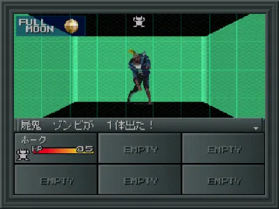 Shin Megami Tensei II gameplay screenshot on PS1