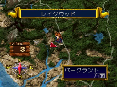 Slayers Royal gameplay screenshot on PS1