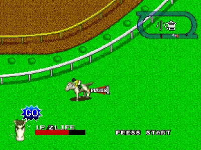 Stakes Winner 2 gameplay screenshot on PS1