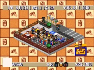The Conveni 2 gameplay screenshot on PS1