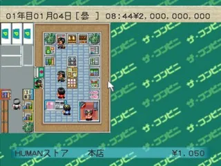 The Conveni gameplay screenshot on PS1