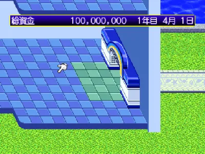 Theme Aquarium gameplay screenshot on PS1