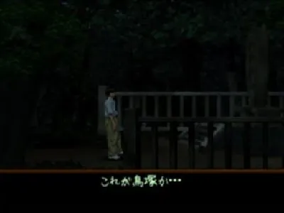 Yuuyami Doori Tankentai gameplay screenshot on PS1