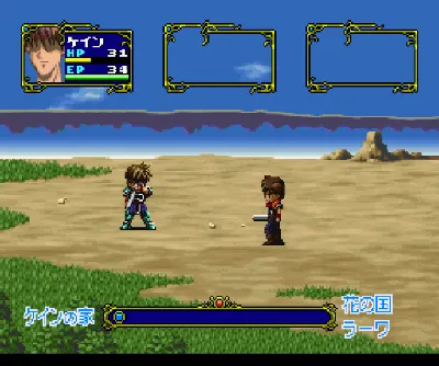Blue Breaker: Ken yori mo Hohoemi o gameplay screenshot on Saturn