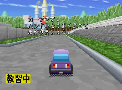 Choro Q Park gameplay screenshot on Saturn