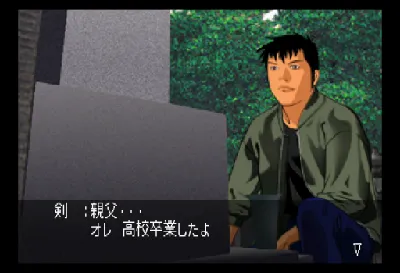 Cross Tantei Monogatari gameplay screenshot on Saturn
