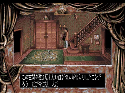 Dark Seed gameplay screenshot on Saturn