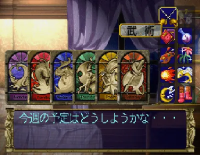 Eberouge gameplay screenshot on Saturn