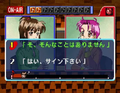 Free Talk Studio ~Mari no Kimama na O-Shaberi~ gameplay screenshot on Saturn
