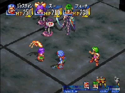 Grandia: Digital Museum gameplay screenshot on Saturn