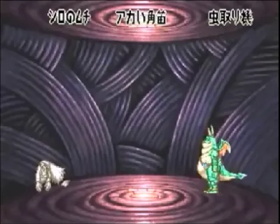 Nanatsu Kaze no Shima Monogatari gameplay screenshot on Saturn