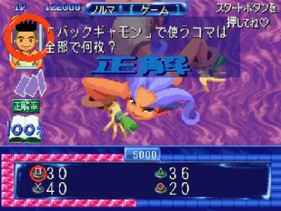 Quiz Nanairo Dreams gameplay screenshot on Saturn