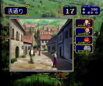 Slayers Royal 2 gameplay screenshot on Saturn