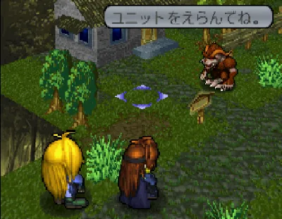 Slayers Royal gameplay screenshot on Saturn