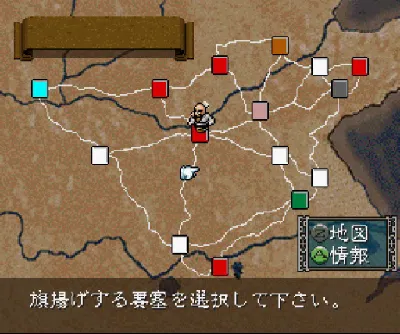 Suikoden gameplay screenshot on Saturn