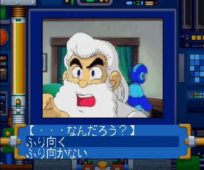 Super Adventure Rockman gameplay screenshot on Saturn