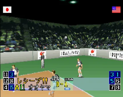 Virtual Volleyball gameplay screenshot on Saturn