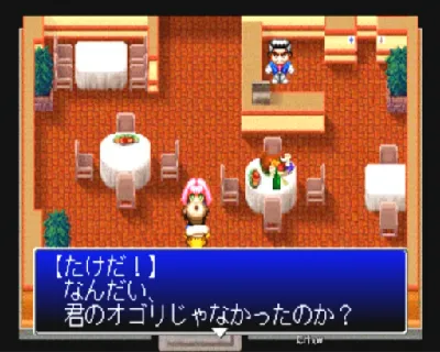 Voice Fantasia S: Ushinawareta Voice Power gameplay screenshot on Saturn