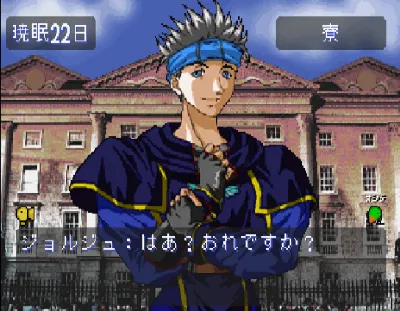 Wizard's Harmony gameplay screenshot on Saturn