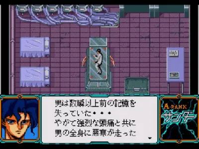 A-Rank Thunder Tanjouhen gameplay screenshot on Sega CD