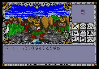 Might and Magic III: Isles of Terra gameplay screenshot on Sega CD