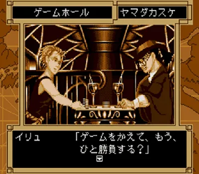 Nostalgia 1907 gameplay screenshot on Sega CD