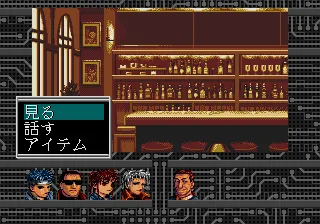 Shadowrun gameplay screenshot on Sega CD